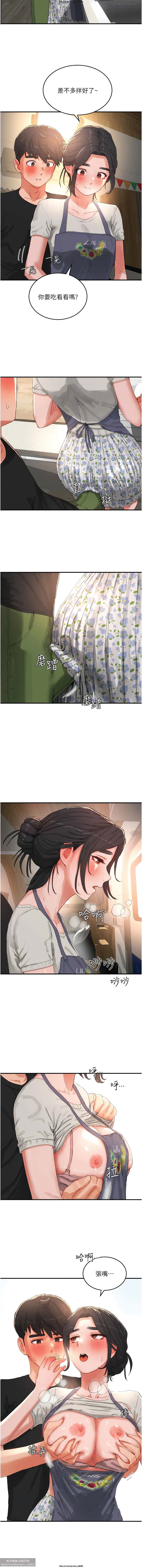 第1话 第 312 页