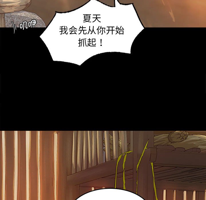第1话 第 178 页