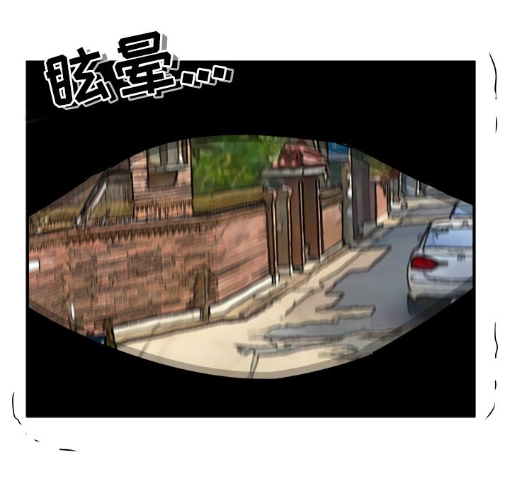 第35话 第 111 页