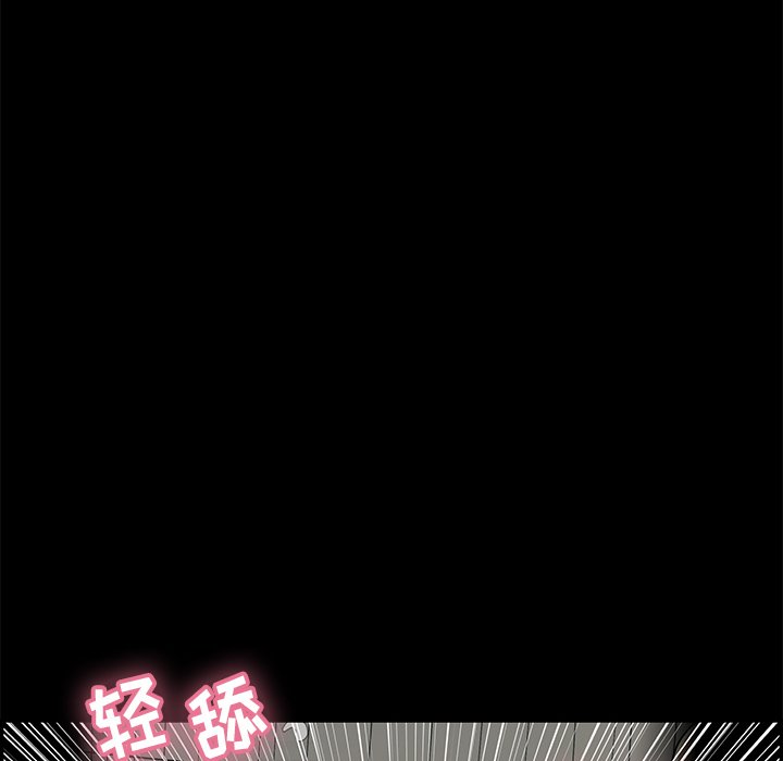 第57话 第 24 页