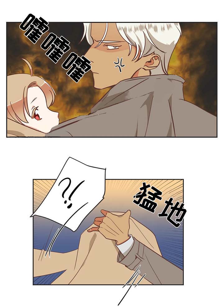 第97话 第97话 第 6 页