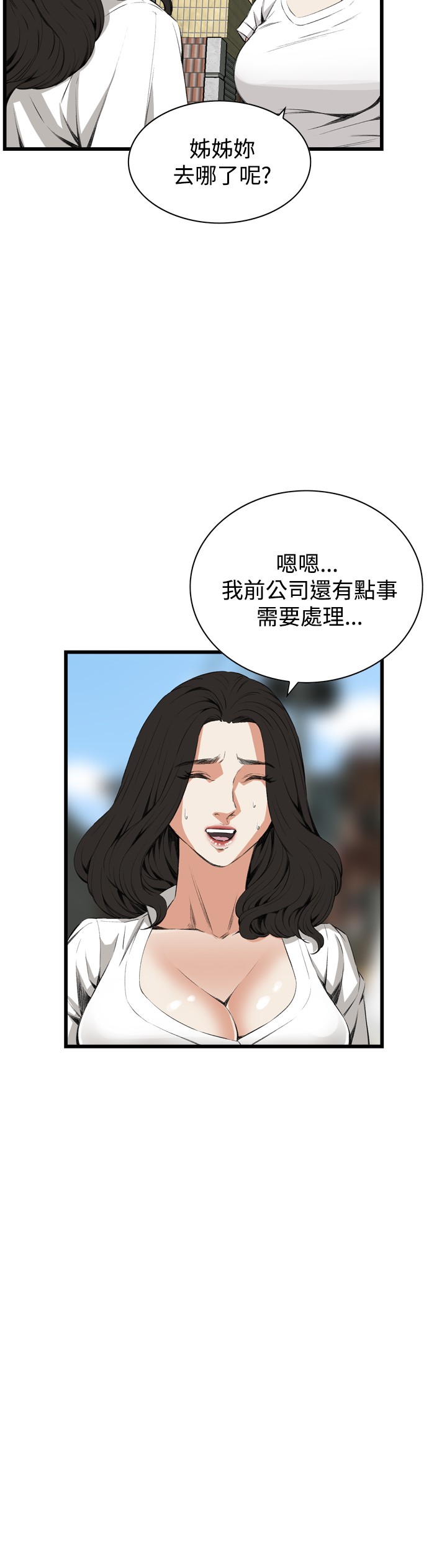 第1话 第 412 页