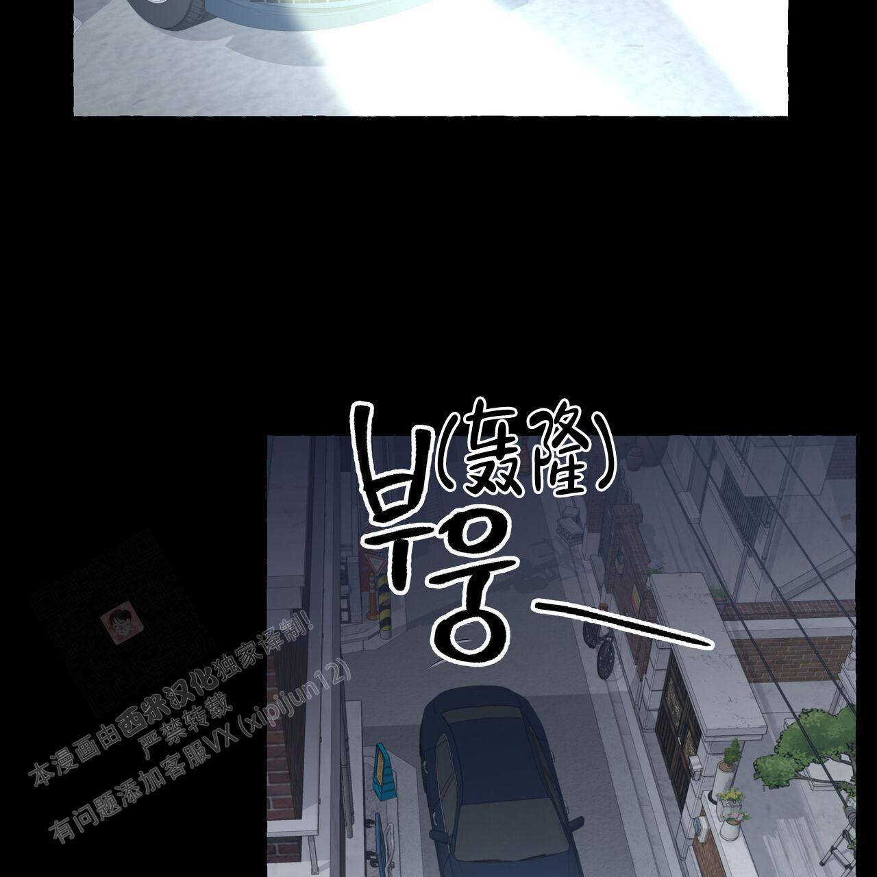 第122话 不需要 第 18 页