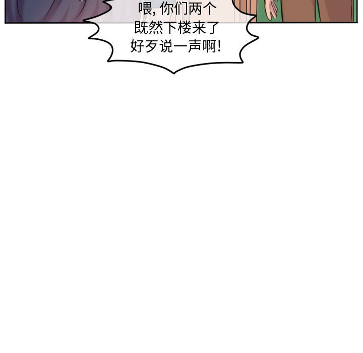 第108话 第 79 页
