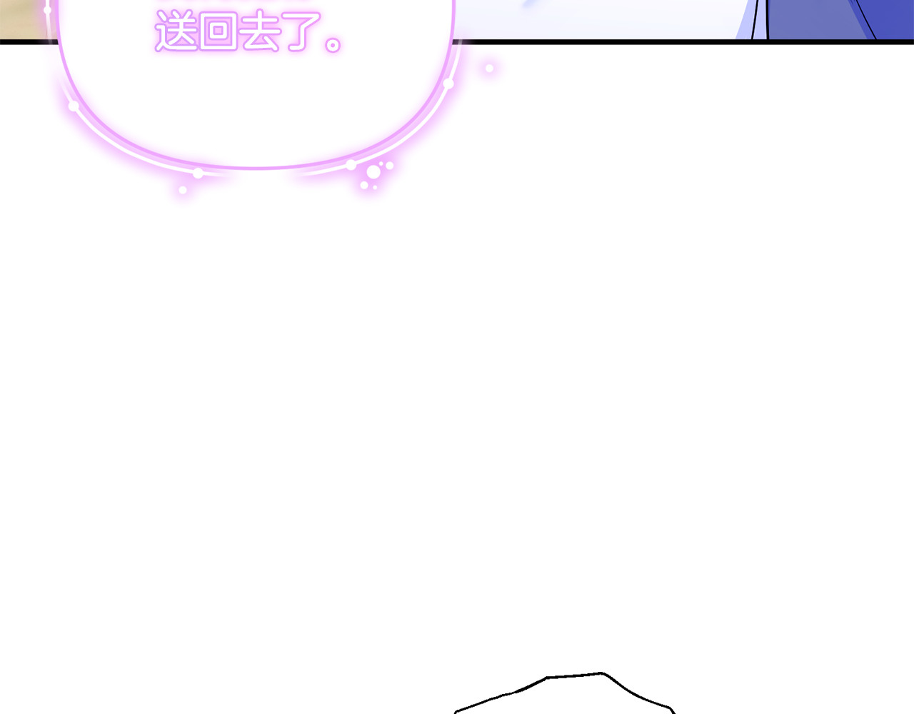 第11话 变回人类 第 117 页