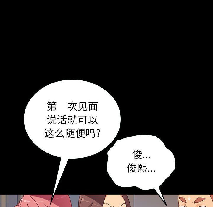 第6话 第 14 页