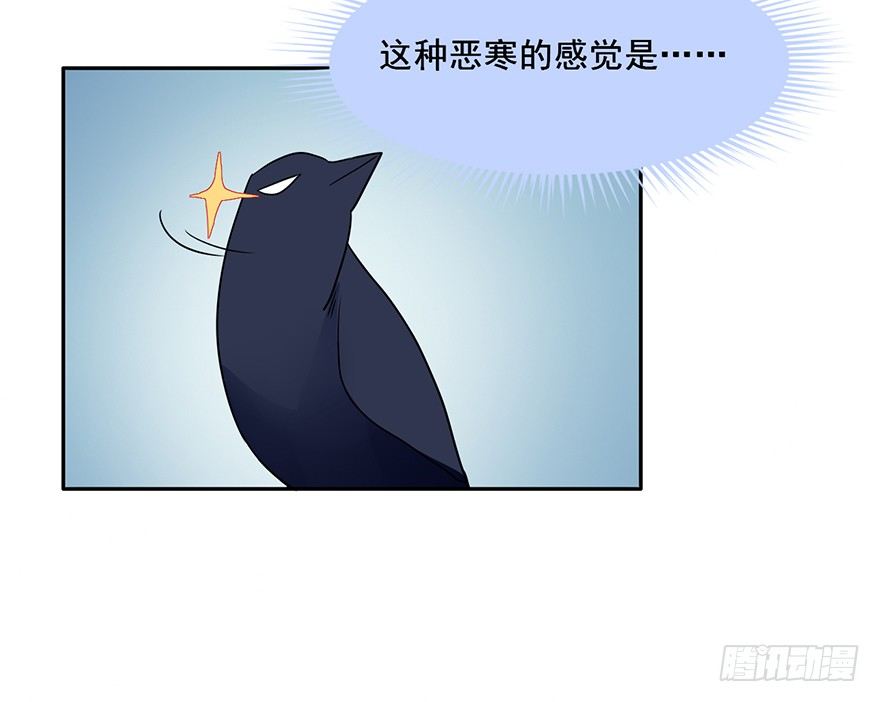 101 大兇！！ 第 25 页