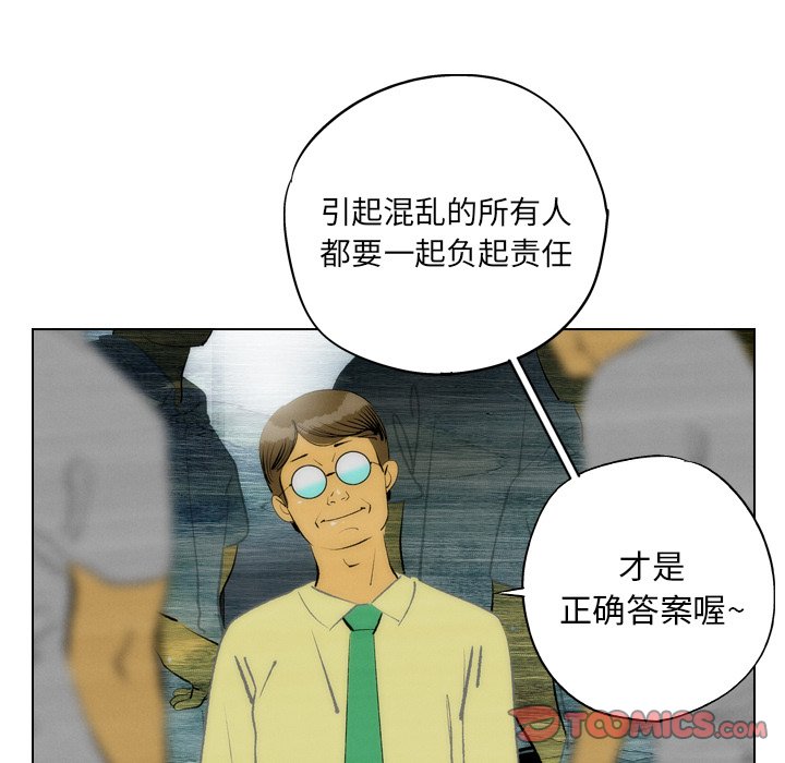 第15话 第 24 页