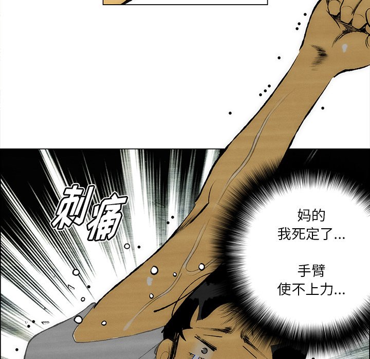 第57话 第 56 页