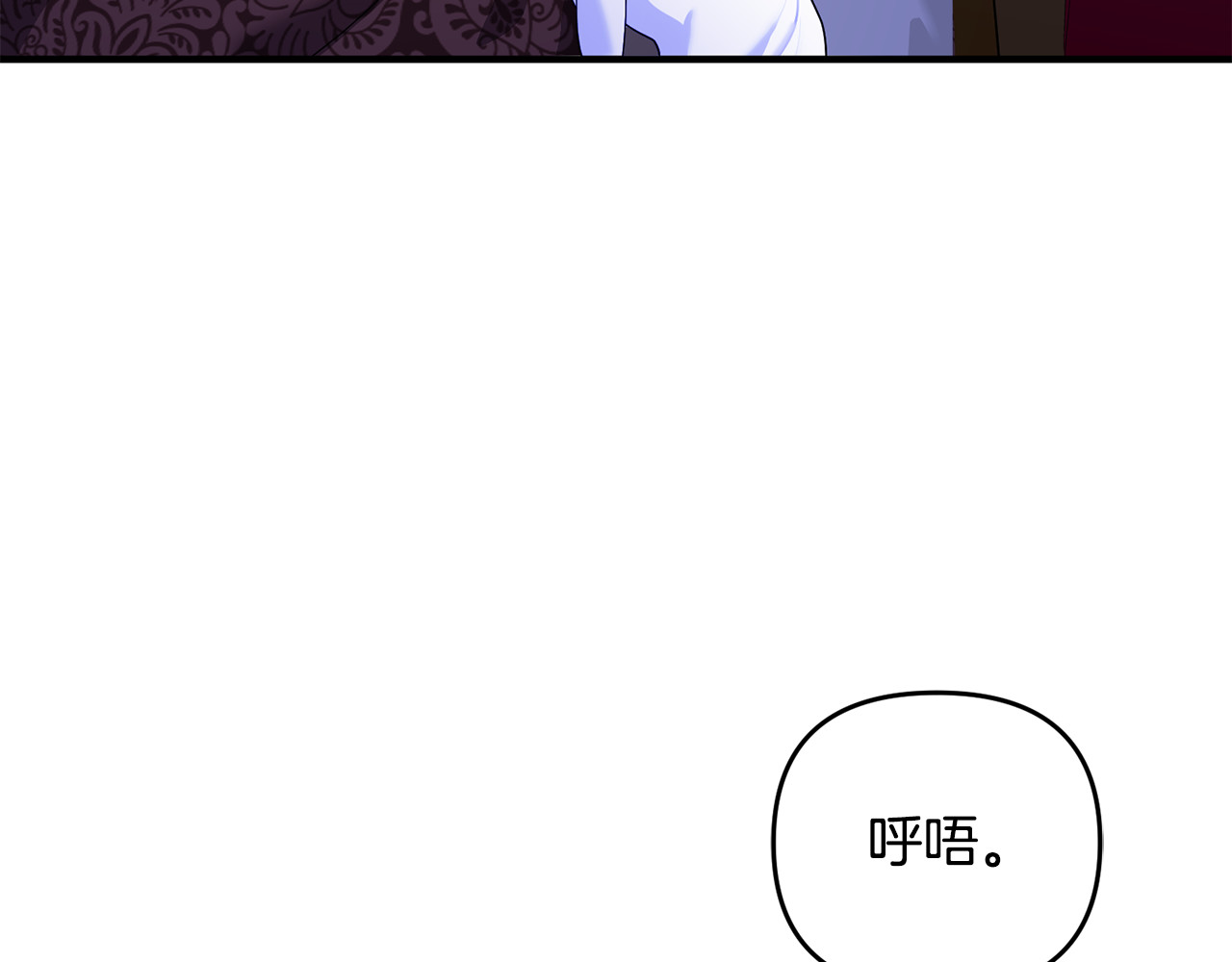 第11话 变回人类 第 171 页