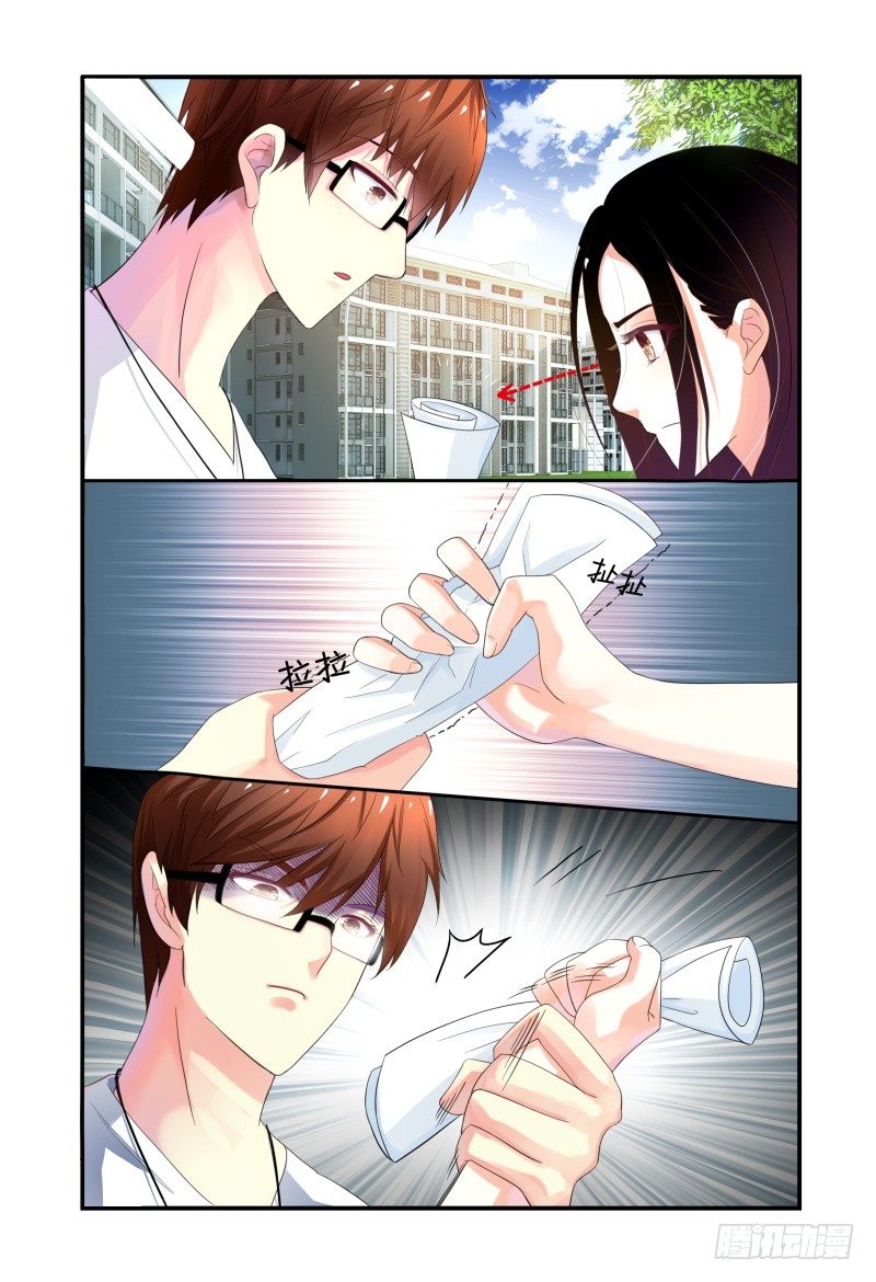 004关于恋爱的相遇 第 10 页