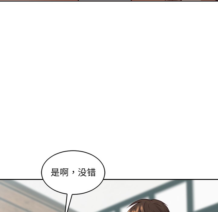 第25话 第 109 页
