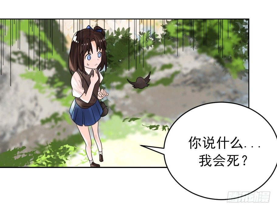 从今天开始，我对你负责 第 22 页