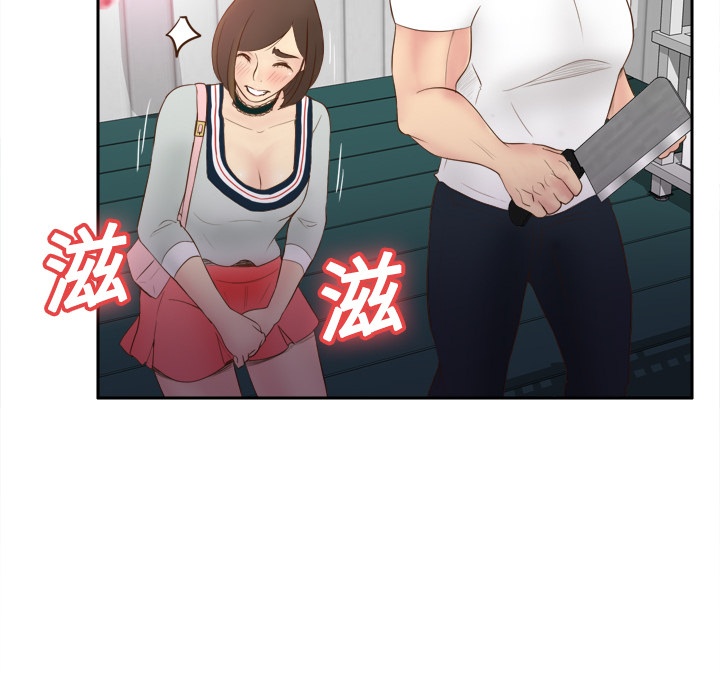第9话 第 61 页