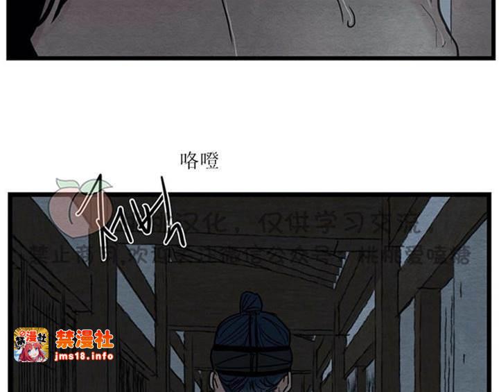 第28话 第 21 页