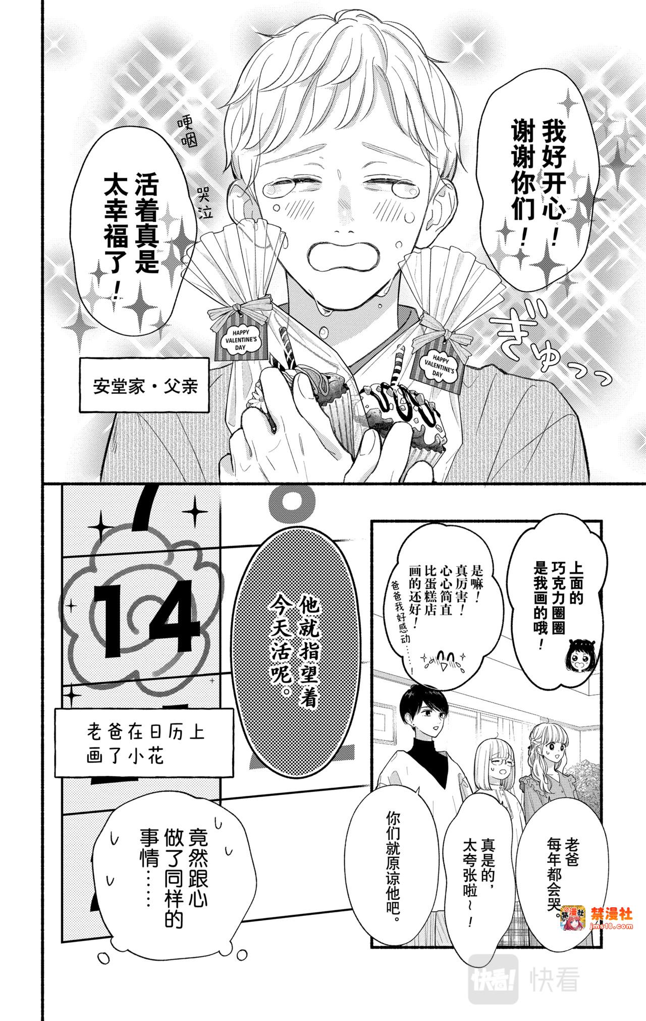 Reason 51 第 9 页
