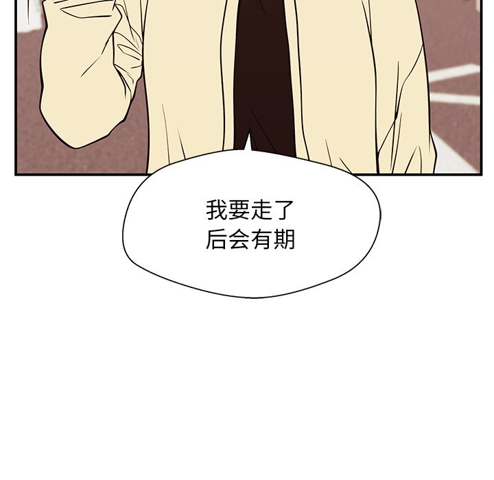 第30话 第 137 页