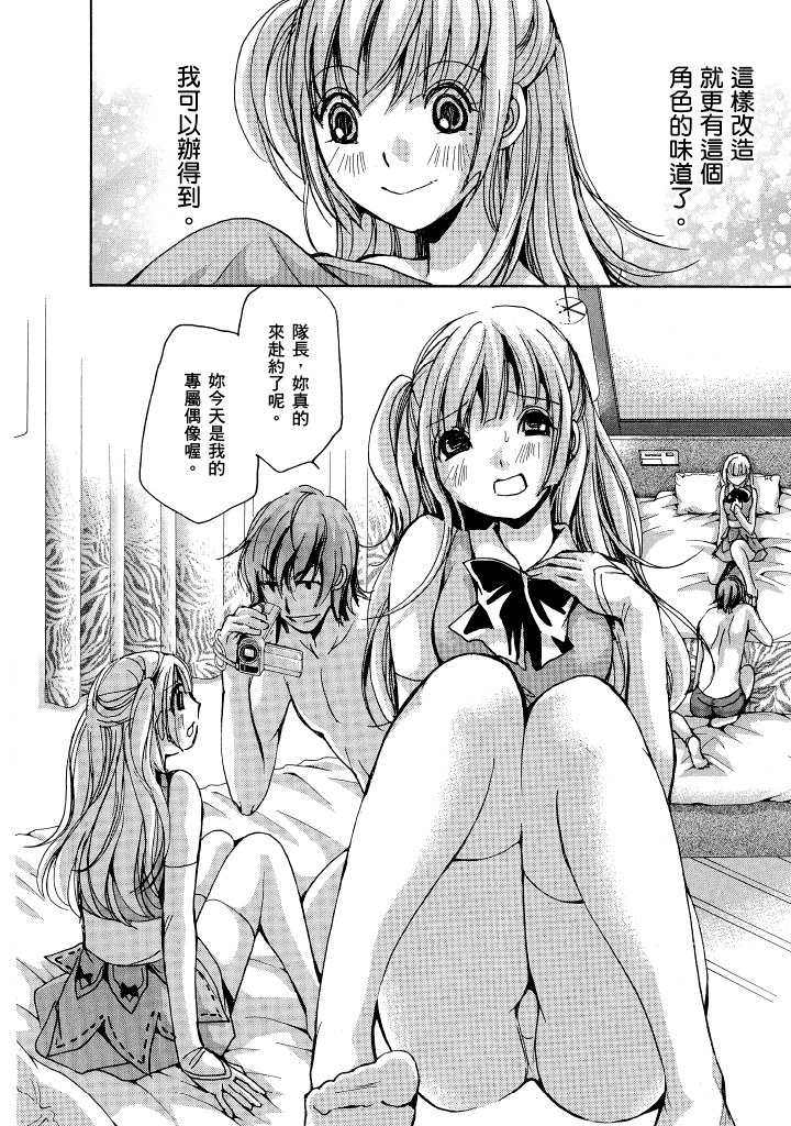 素人AV女优 青春篇 第 109 页