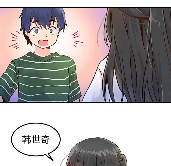 第5话 第 93 页