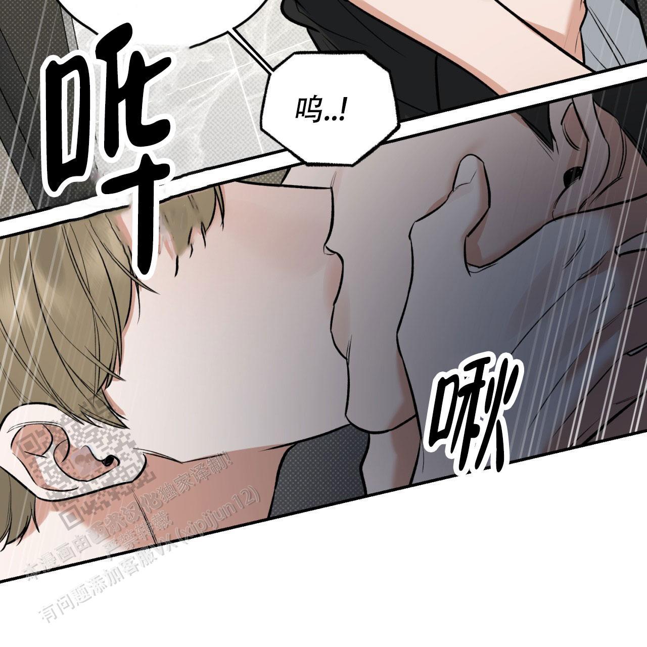 第8话 我会帮你的！ 第 29 页