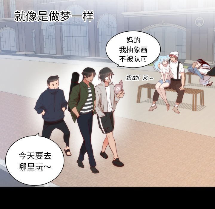 第13话 第 24 页