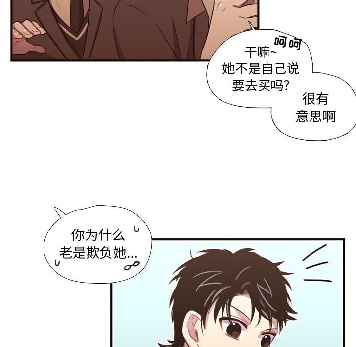 第24话 第 17 页