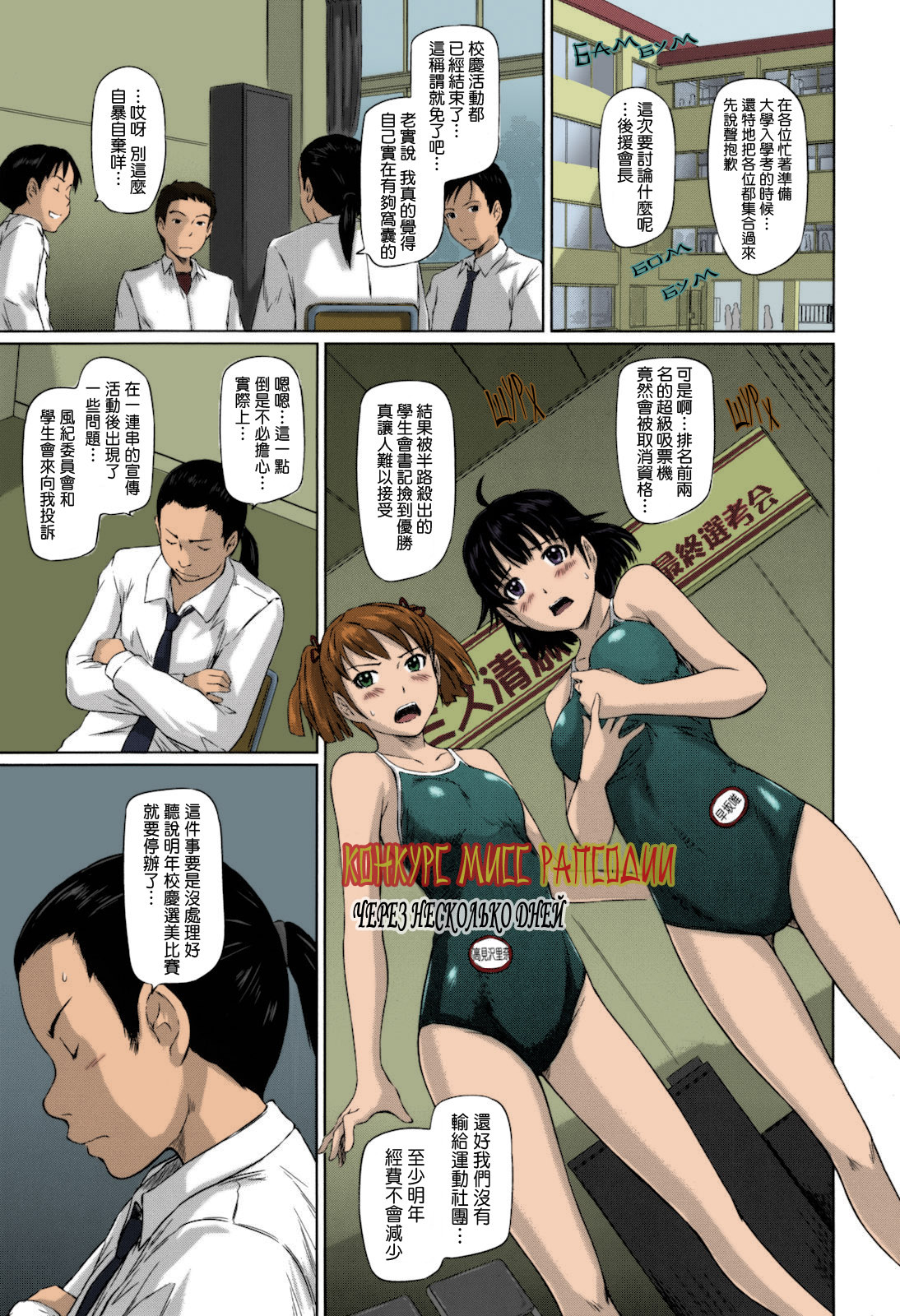 第1话 第 152 页