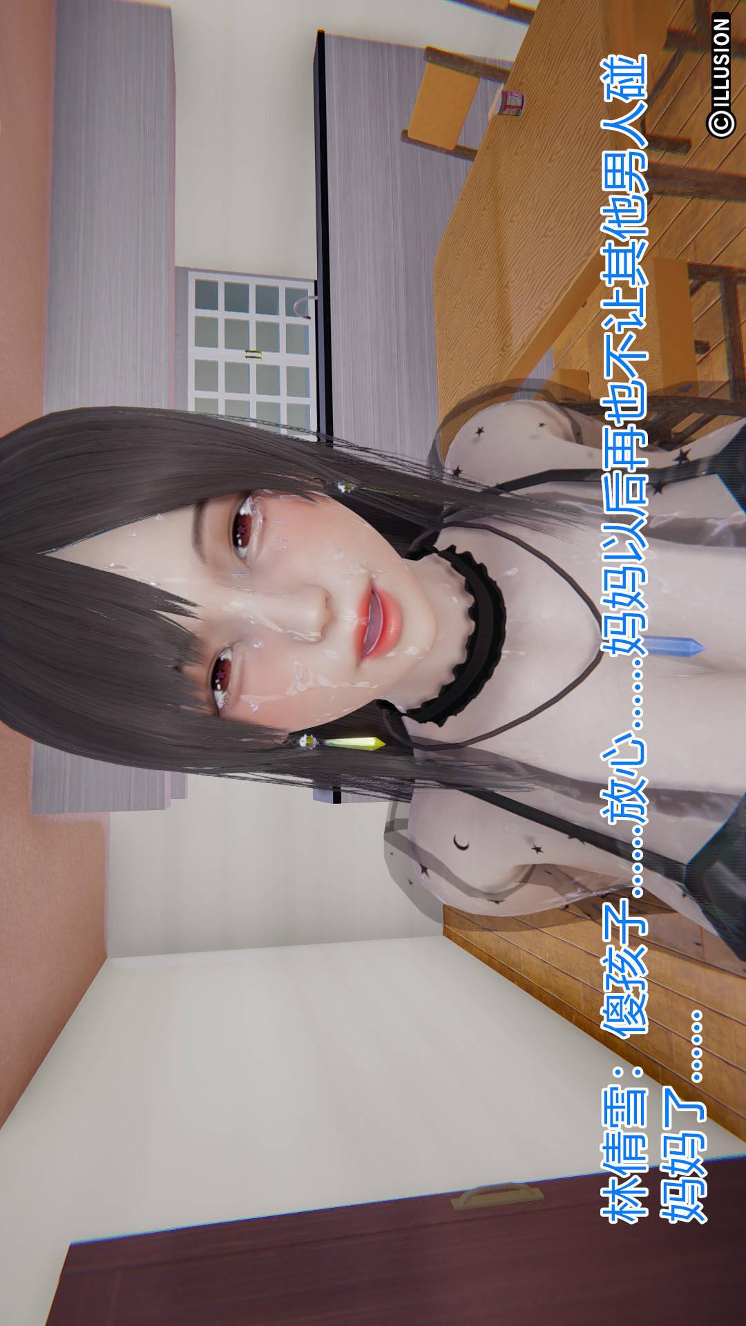 第4章【第07话】 第 14 页
