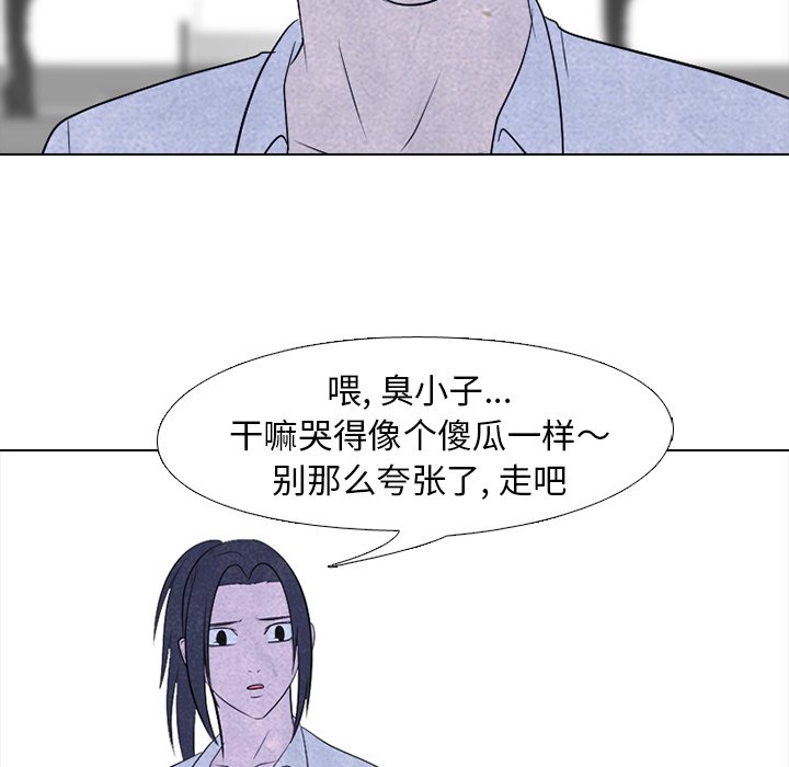 第223话 第 88 页