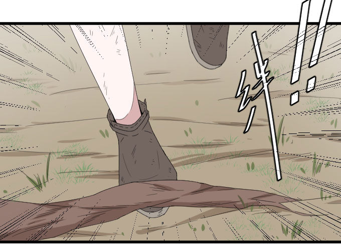 危险（三） 第 21 页