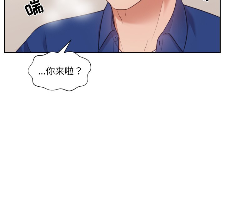 第5话 第 143 页
