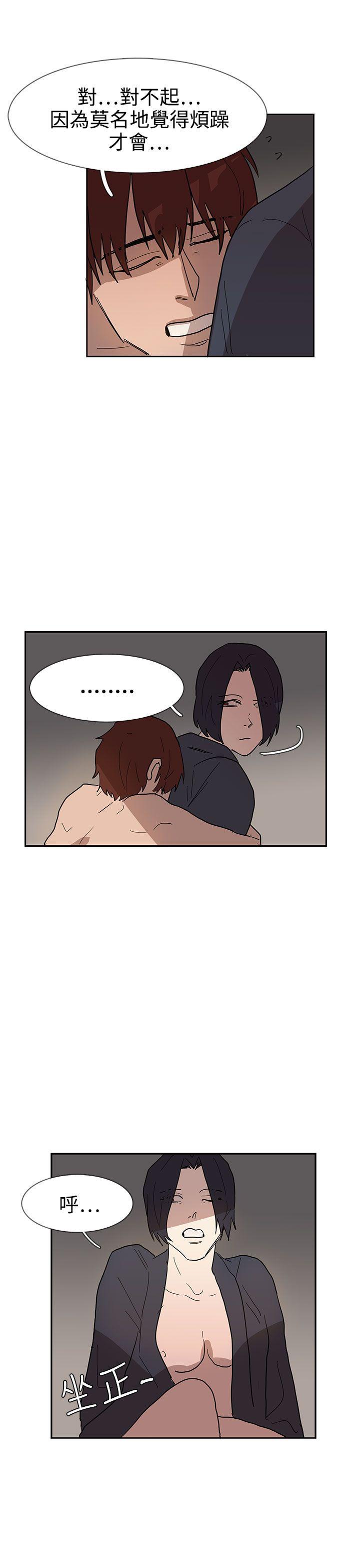 第36话 第 16 页
