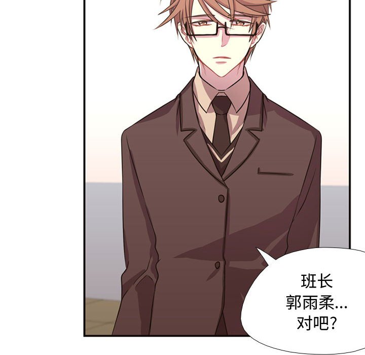 第8话 第 45 页