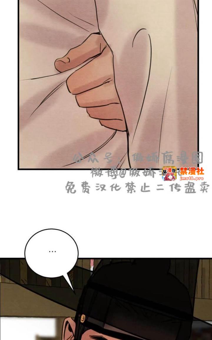 第39话 第 15 页