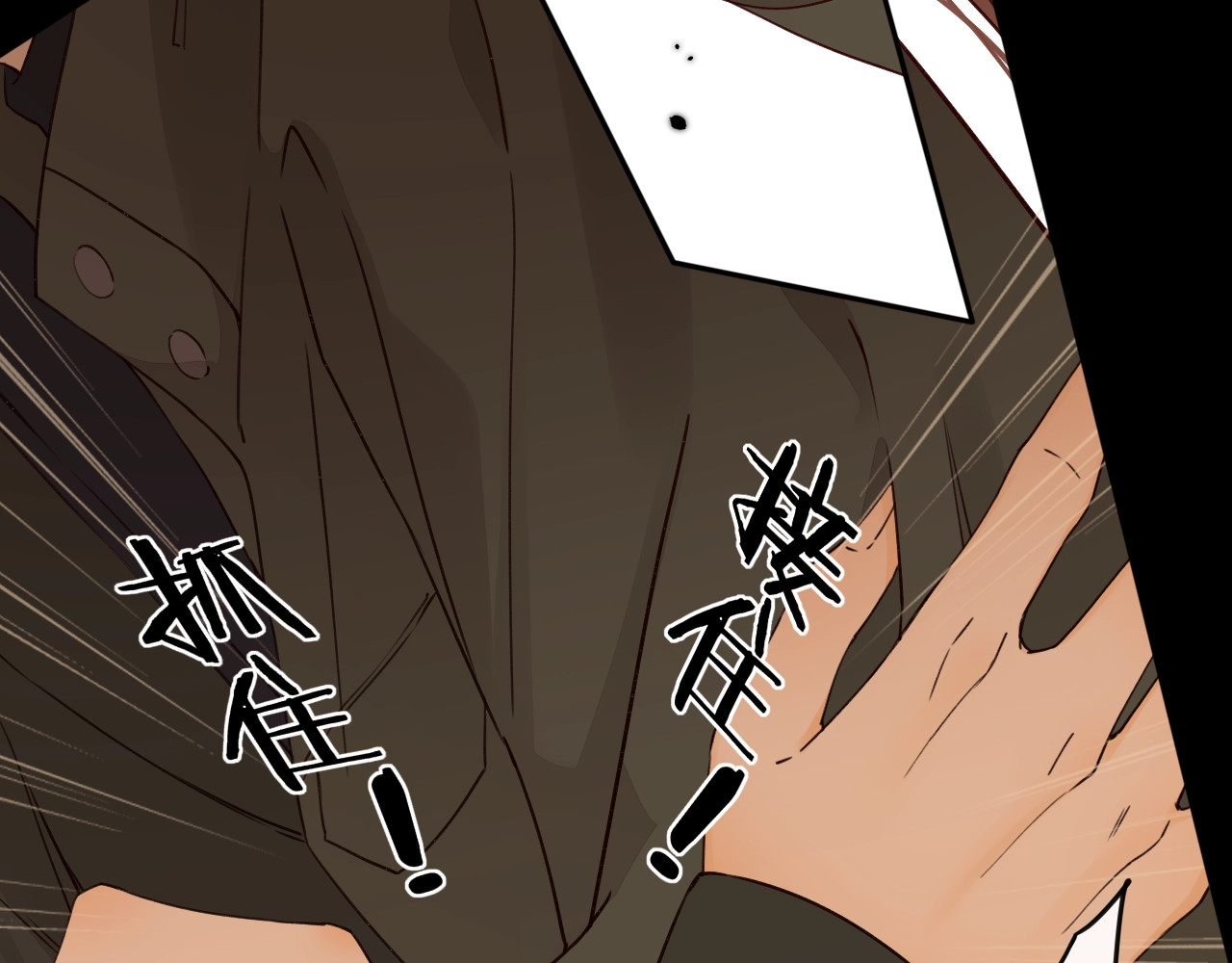 第7话 新年快乐 第 33 页