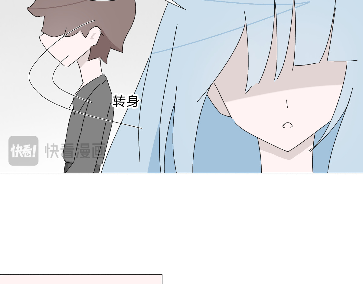 第十九话 失踪 第 41 页