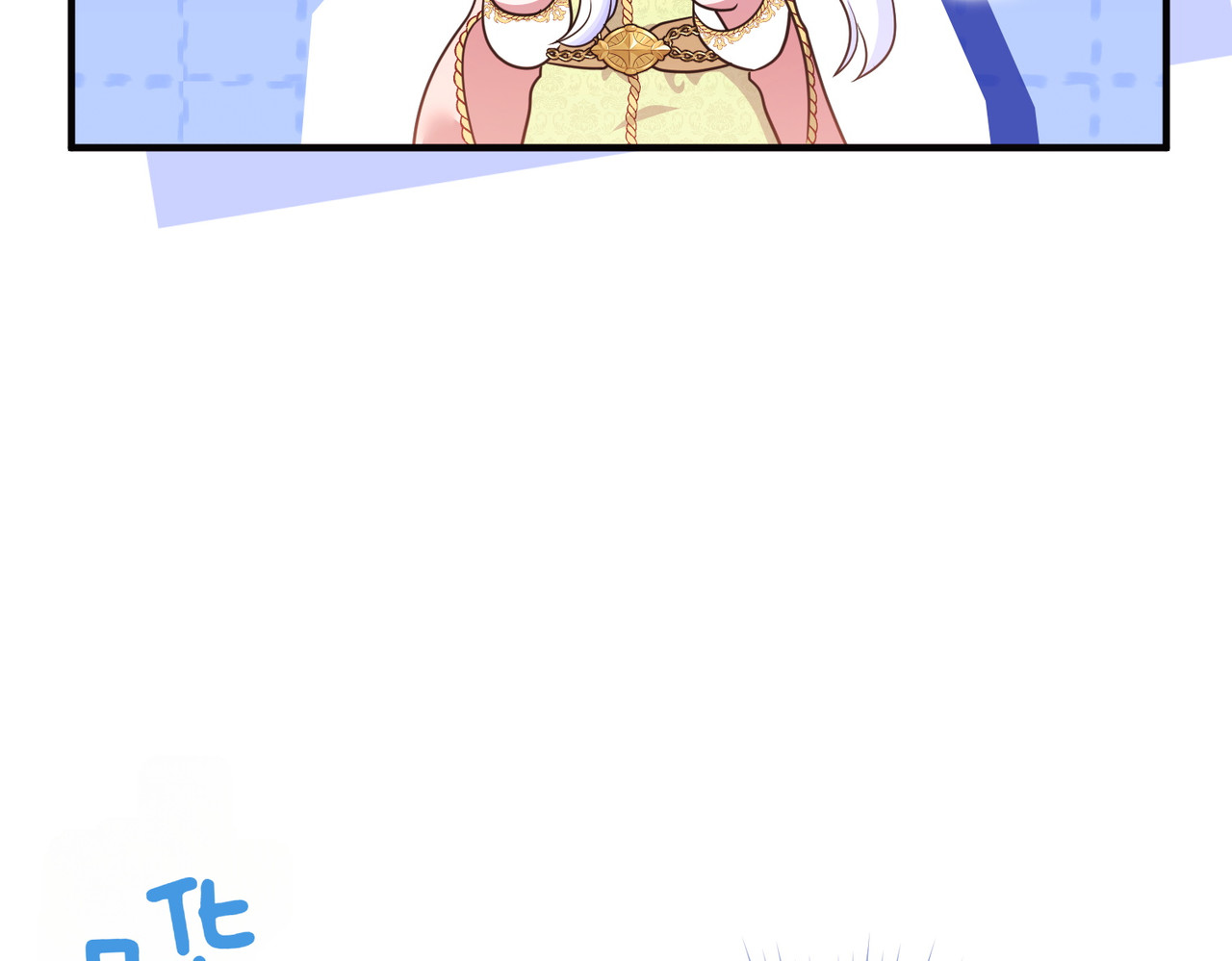 第54话 袒露 第 74 页