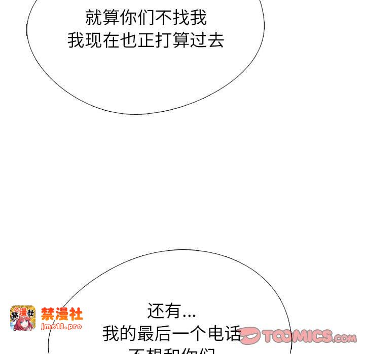 第307话 第 147 页