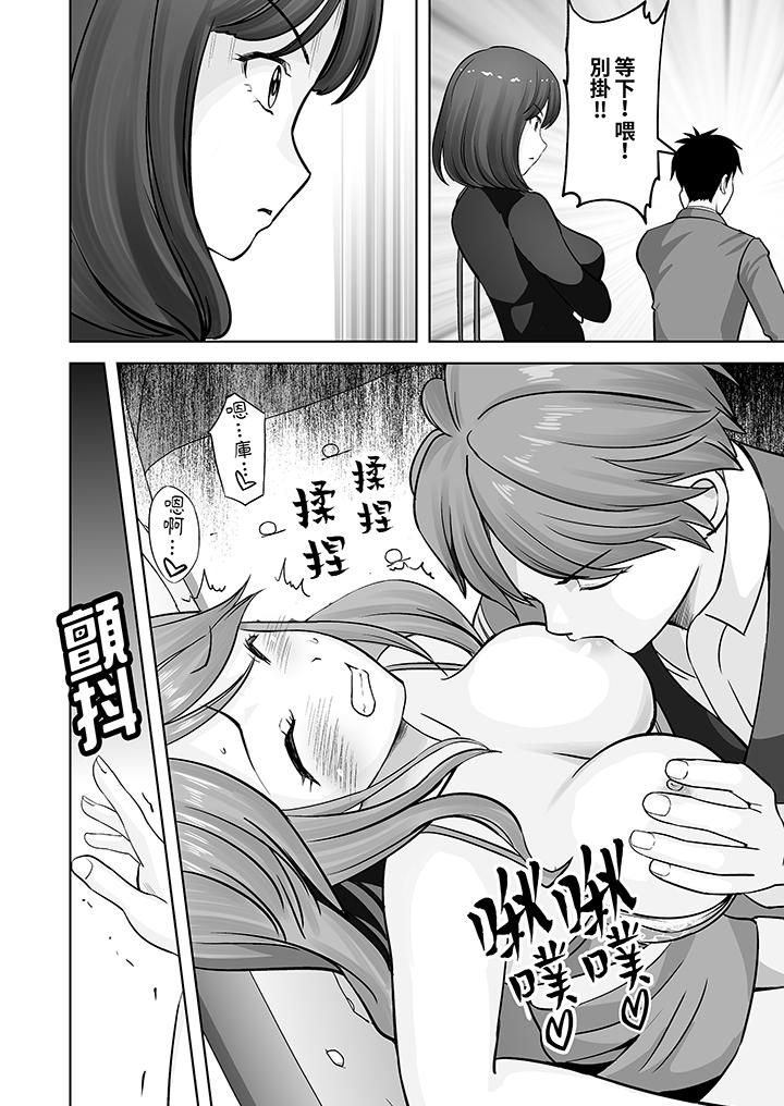 第22话 第 5 页
