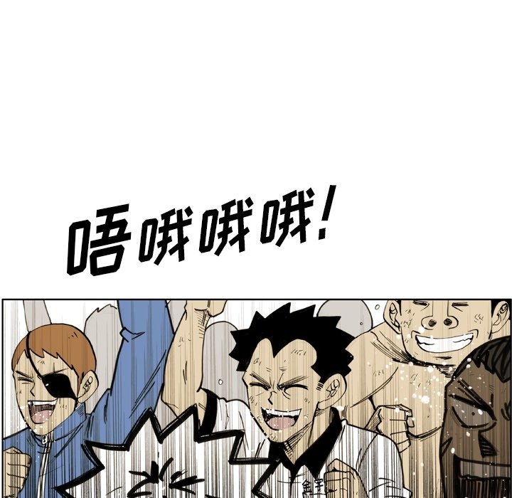 第58话 第 24 页