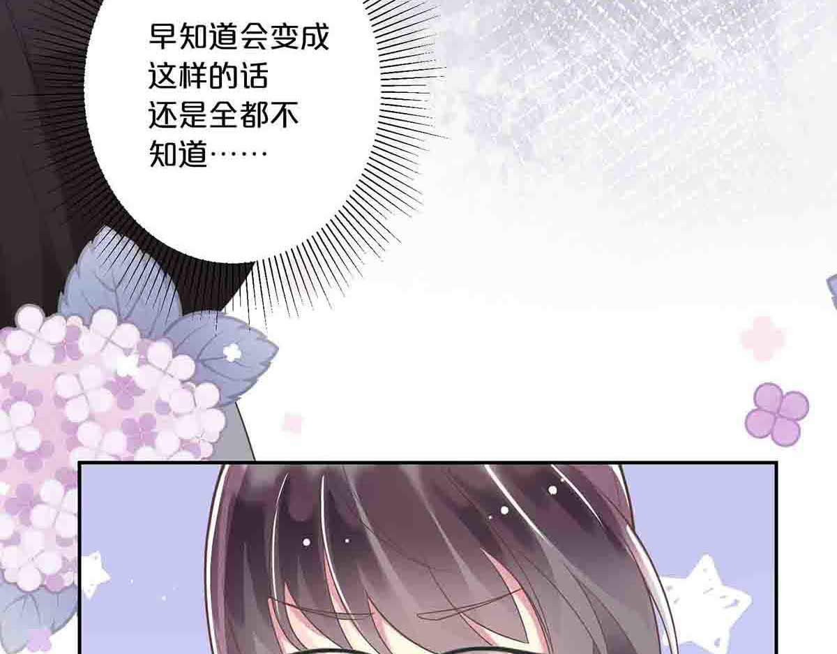 第6话 第 54 页