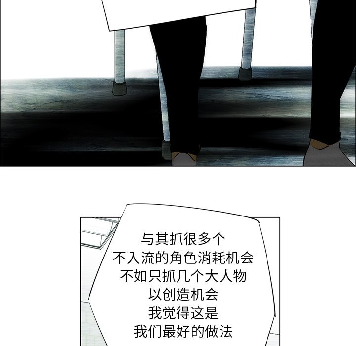 第40话 第 15 页