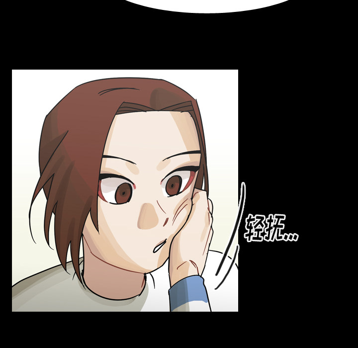 第52话 第 64 页