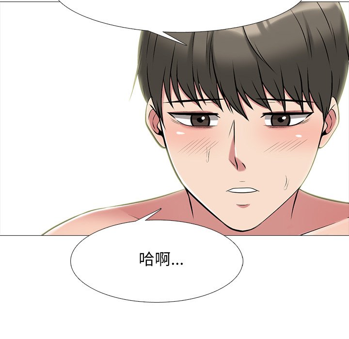 第71话 第 22 页
