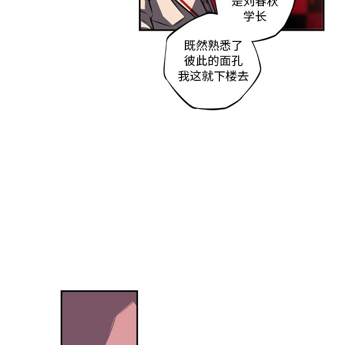 第98话 第 96 页