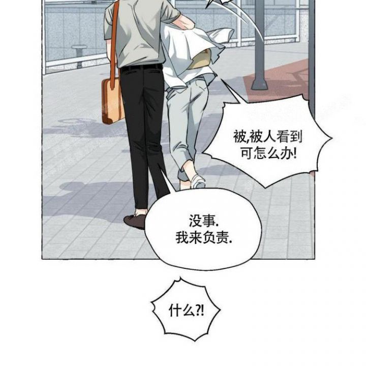 第59话 保持距离 第 26 页