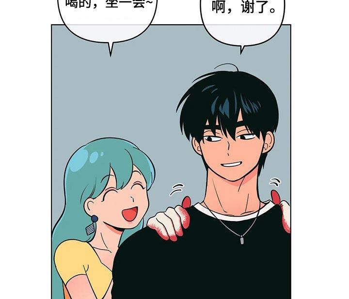 第39话 帮忙 第 9 页