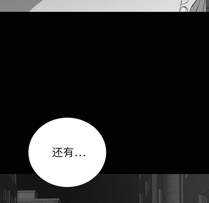 第 18 话 第 74 页
