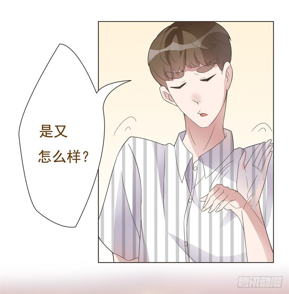 第16话 第 7 页