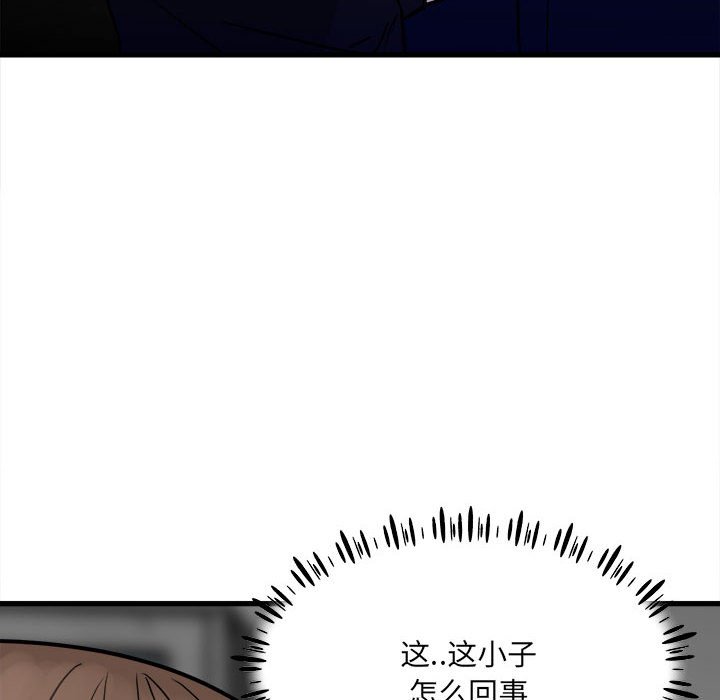 第96话 第 30 页